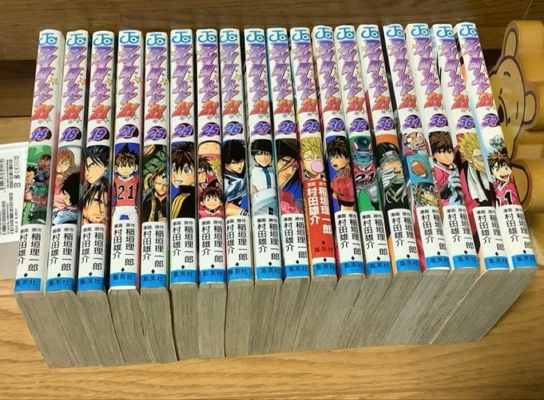 アイシールド21 全巻セット 集英社 - メルカリ