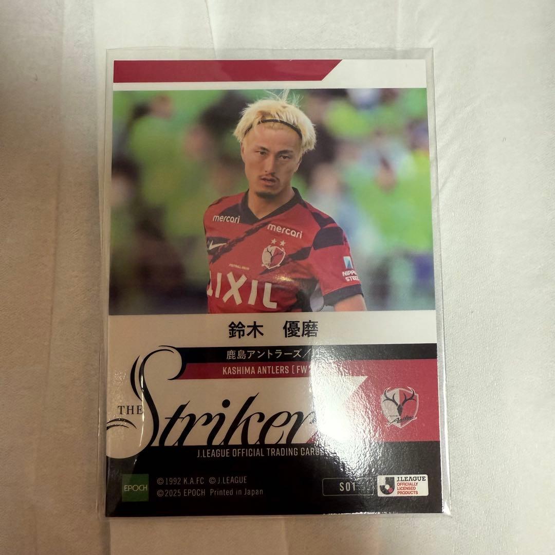 鹿島アントラーズ 鈴木優磨 jリーグカード2025 Striker ver. - メルカリ