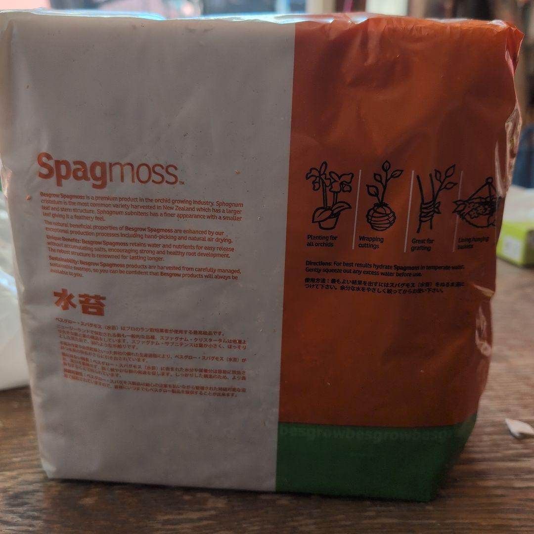 最高級 乾燥水苔 ニュージーランド産 AAAAグレード 500g - メルカリ