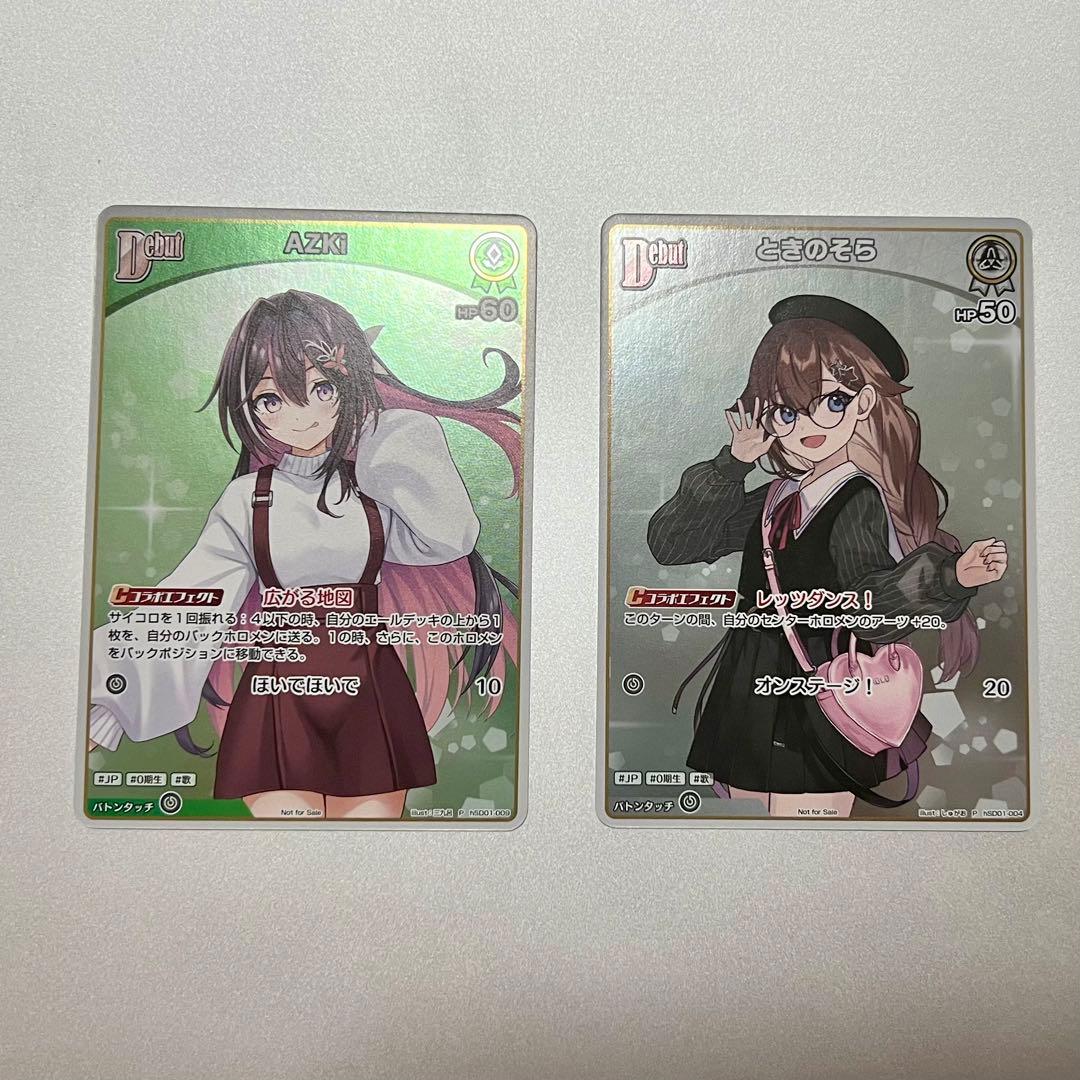 AZKi ときのそら プロモ ブルームカップDX - メルカリ
