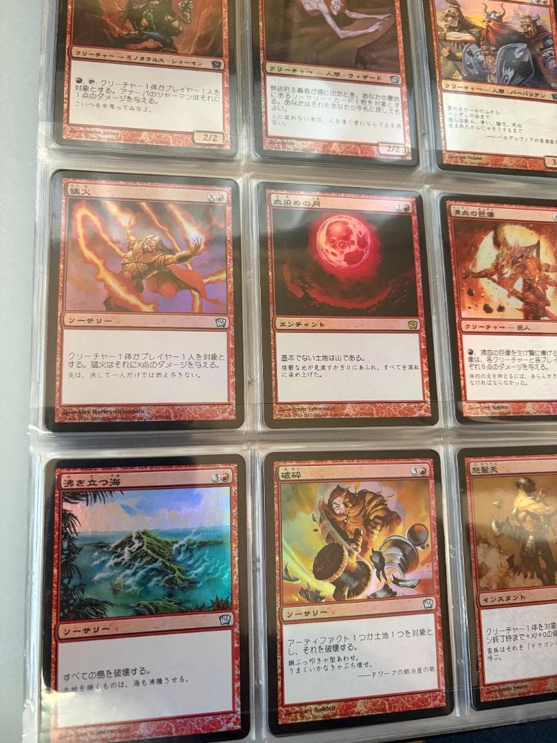 MTG 基本セット第9版日本語FOILコンプセット　350枚 51TDCW6G1DL._AC_UF350,