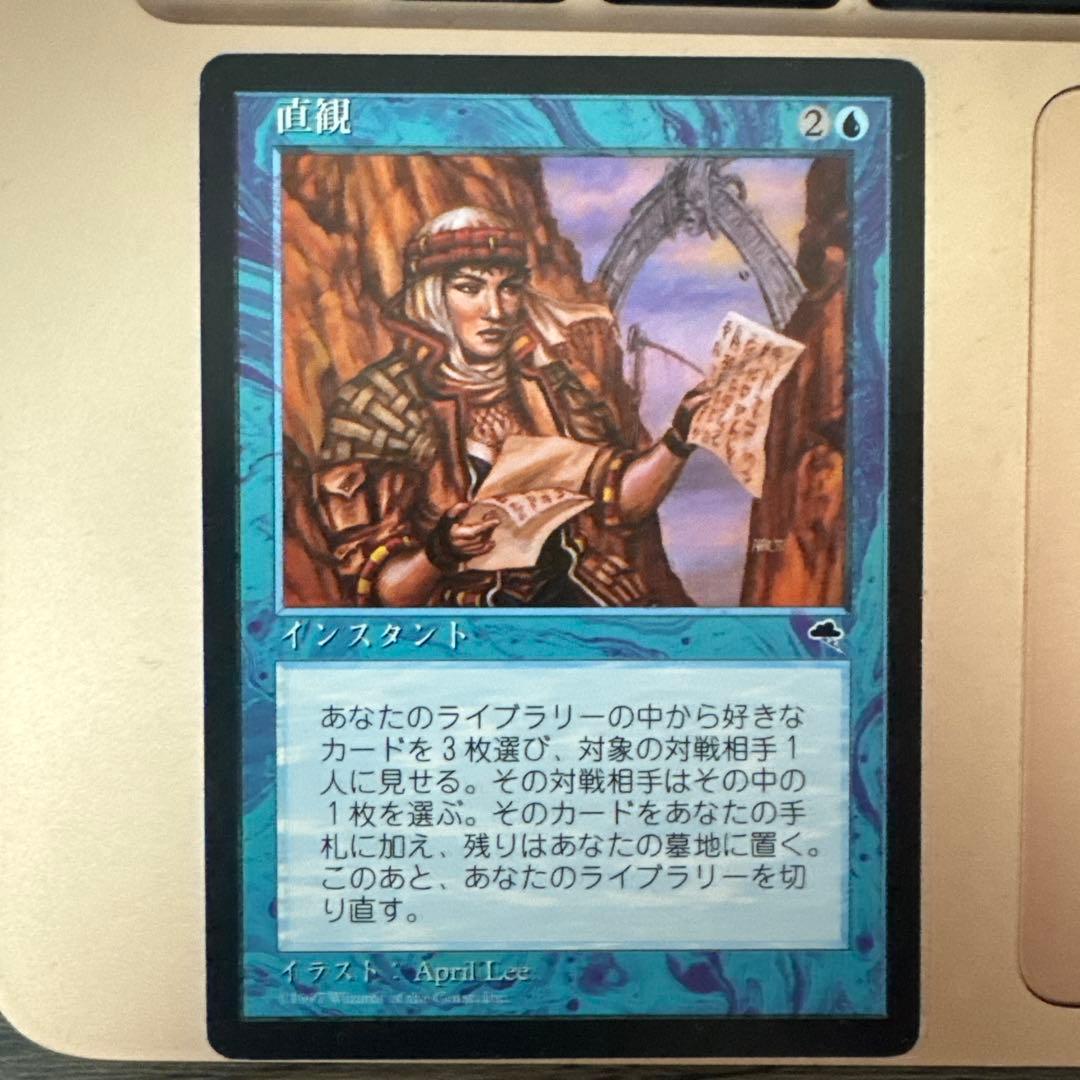 直観 intuition 直観 [TMP] 【BIGWEB | MTG】日本最大級の激安カードゲーム通販専門店