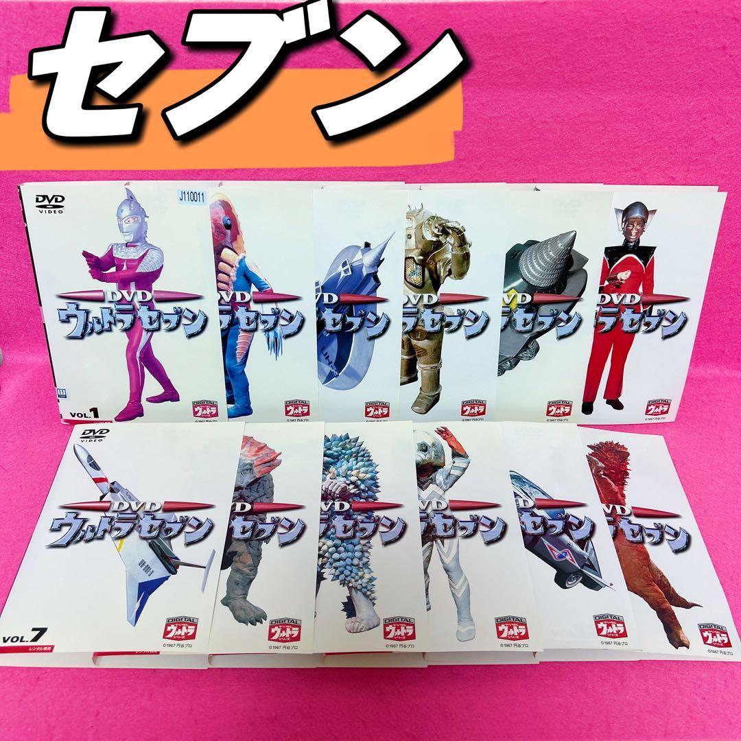 ウルトラセブン DVD 全12巻 全卷セット 特撮 レンタル - メルカリ