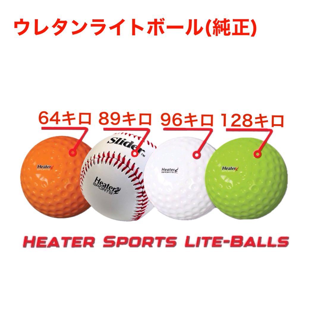 パワーアリーライト ピッチングマシン - メルカリ