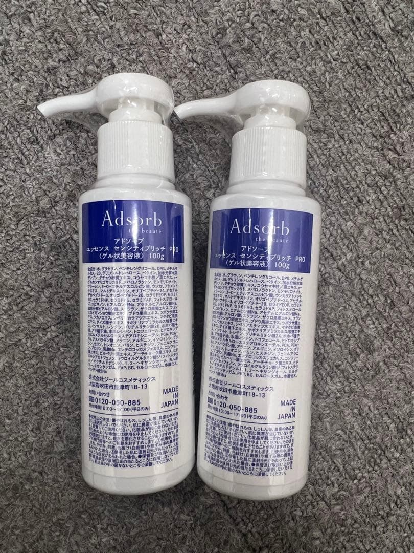 アドソーブ 業務用 エッセンス　センシティブ　リッチ　PRO 100g Adsorb 業務用 アドソーブ ローションセンシティブPRO化粧水300ml
