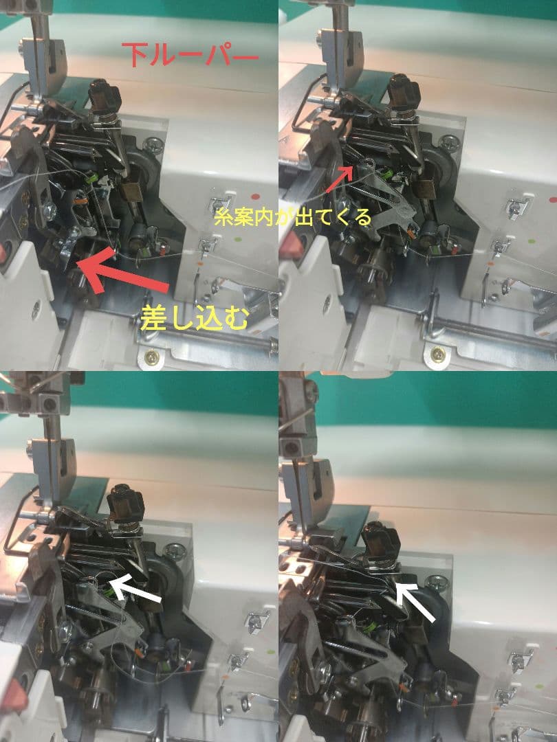 JANOME Mylockコンピューター270B型ロックミシン - メルカリ