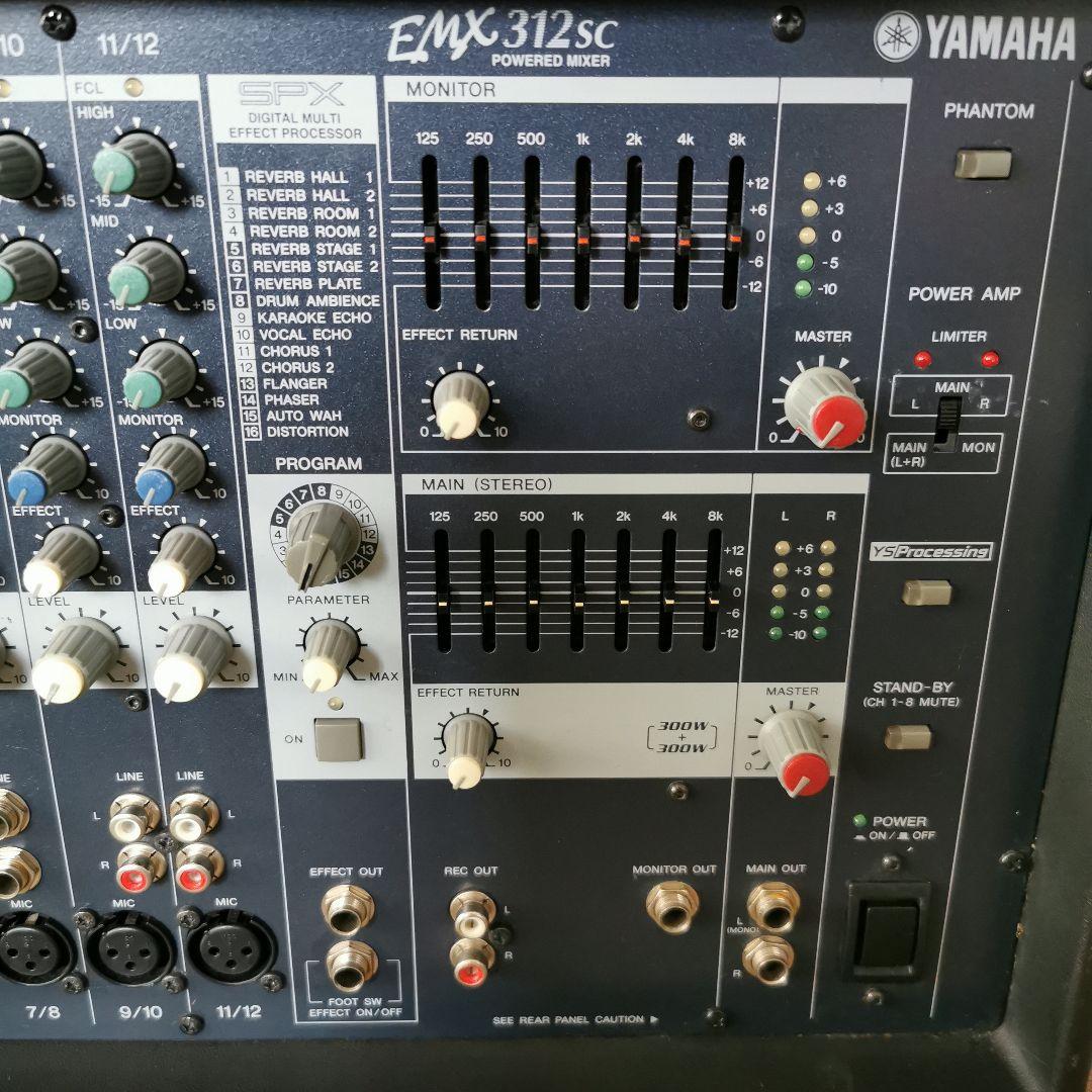 ヤマハ YAMAHA パワード ミキサー EMX312SC 音響機材 - メルカリ