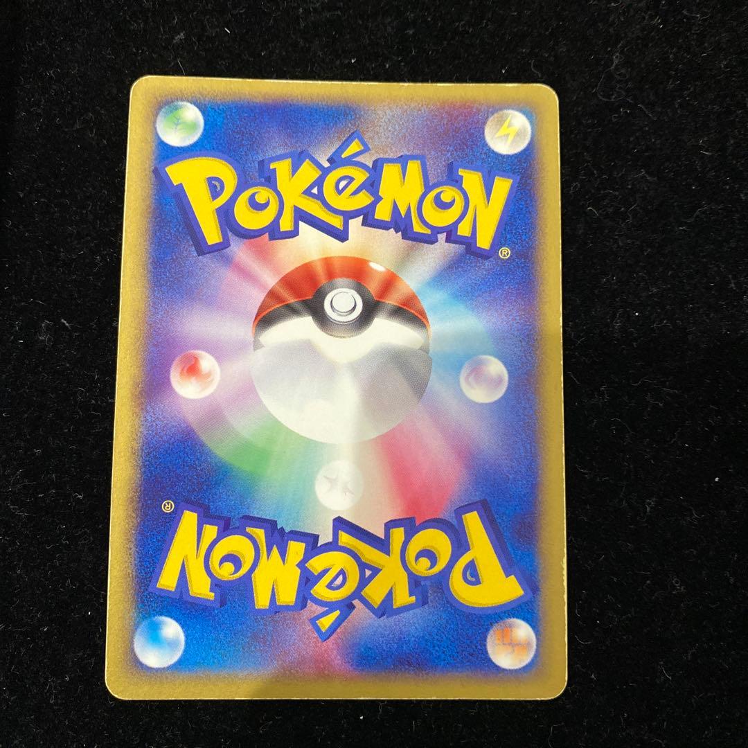 ジラーチ　075/082