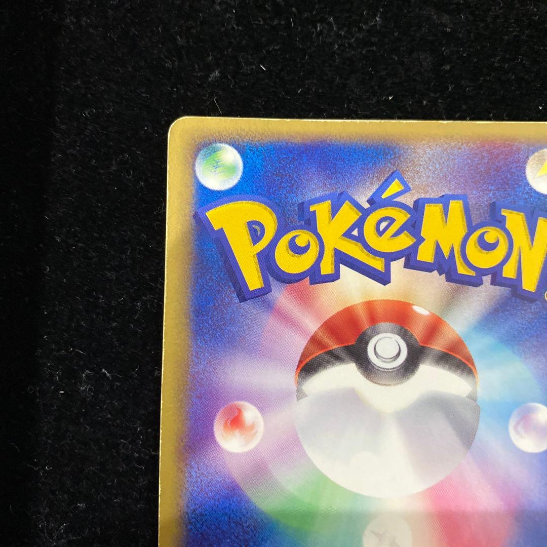 ジラーチ　075/082