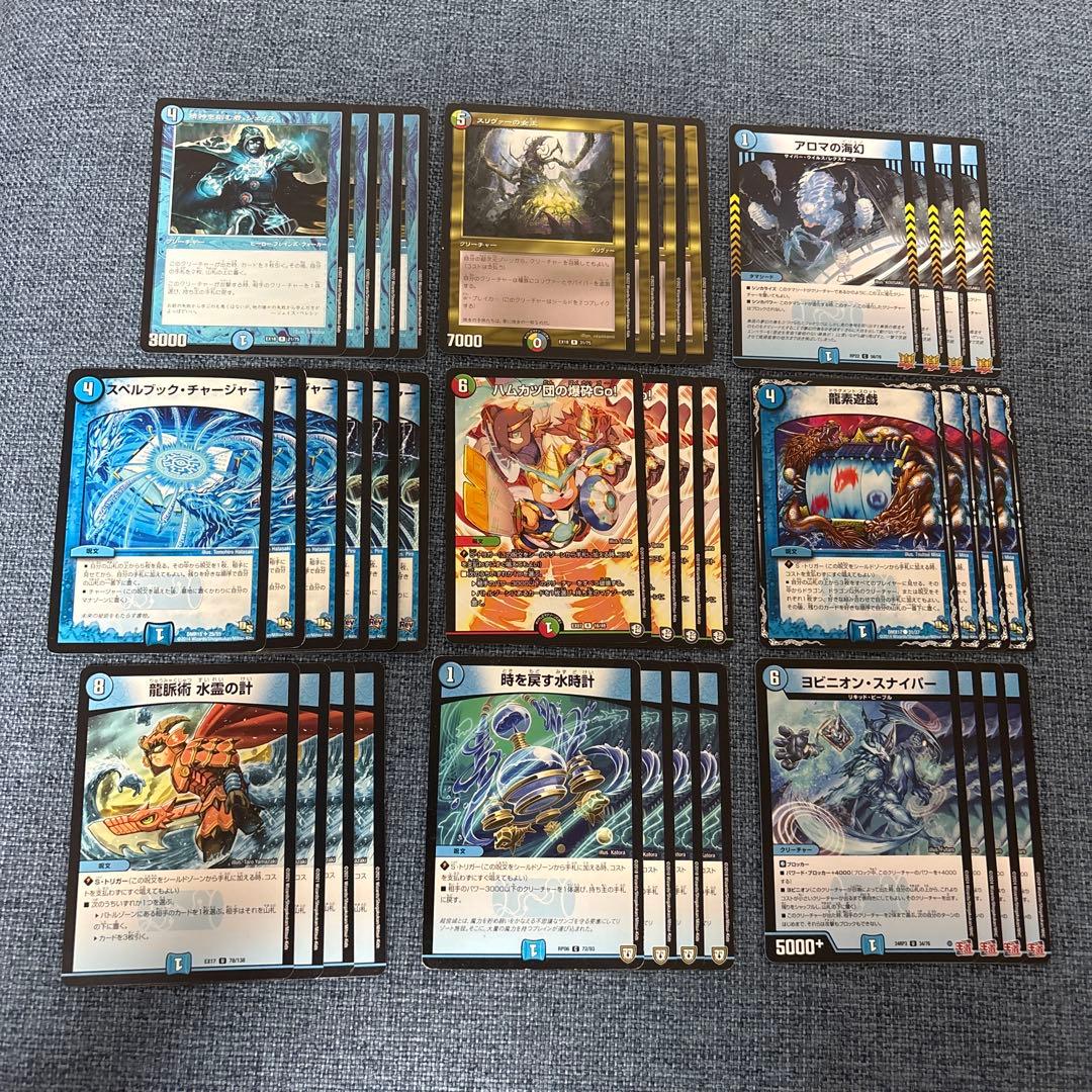 デュエルマスターズ d26まとめ売り - メルカリ