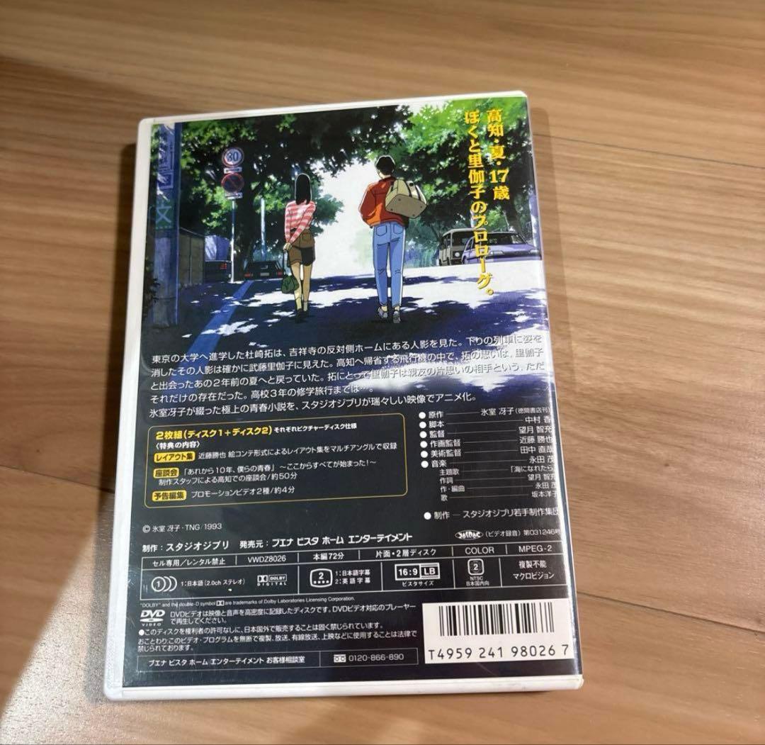 美品！スタジオジブリ DVD 15作品 - メルカリ