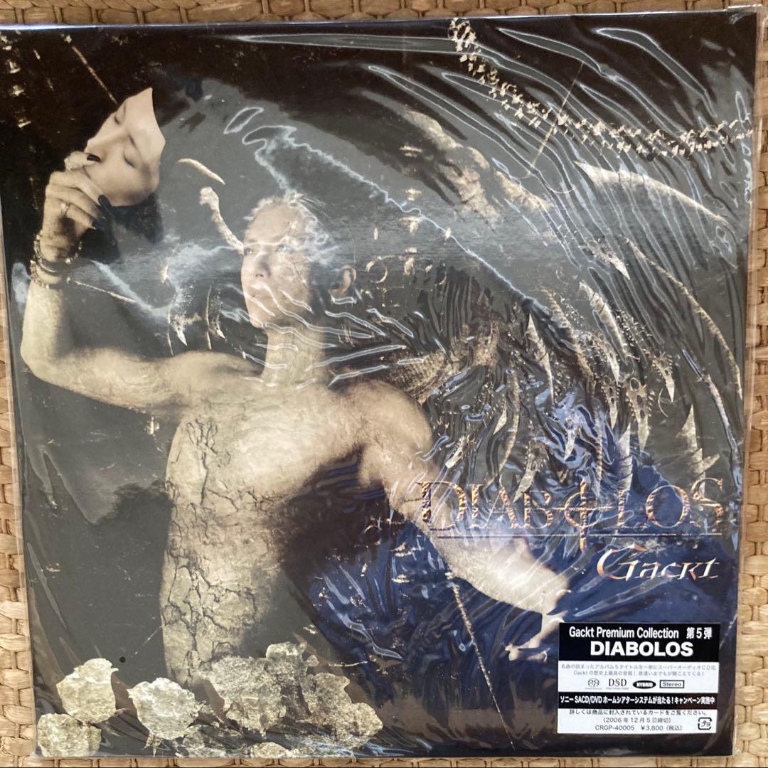 Gackt Premium Collection デカジャケ 限定 5枚セット