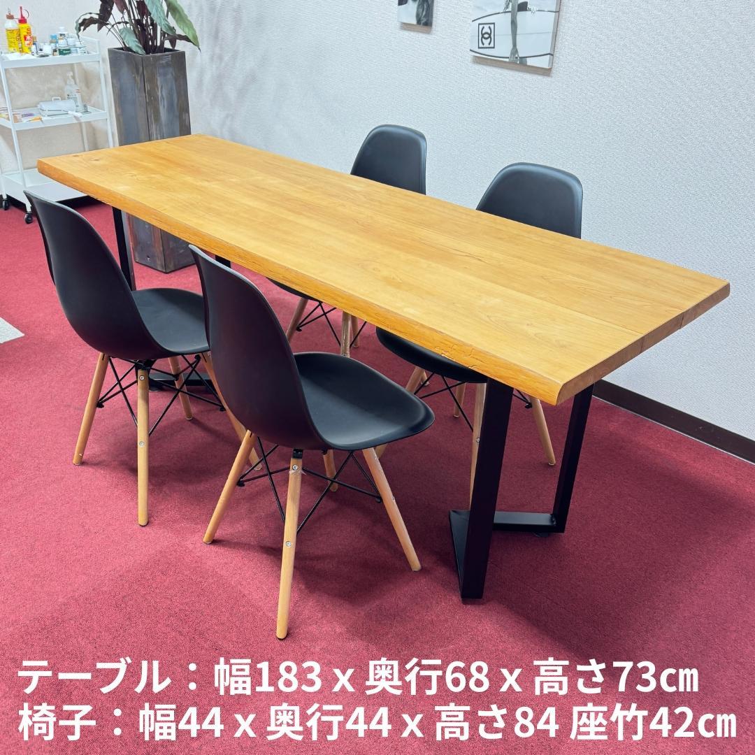 東京23区送料無料　美品ダイニング5点セット ダイニング5点セット 4人掛け テーブル チェア 食卓用 セラミック