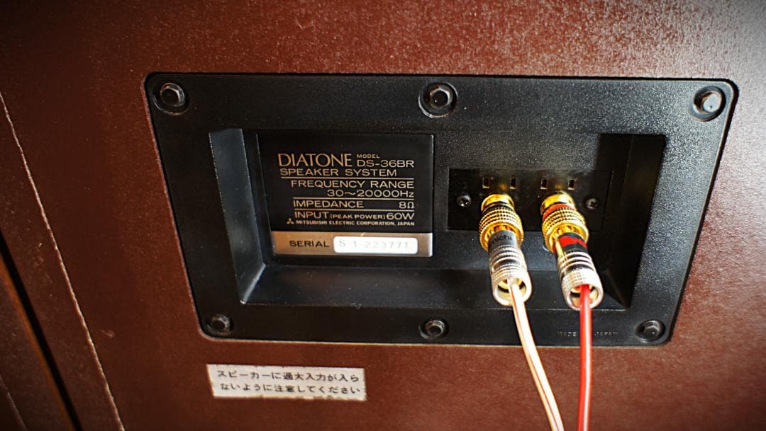 極美品】ダイヤトーンDAIATONE レトロ DS-36BR カスタム整備済 - メルカリ