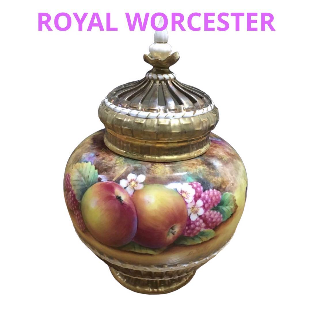  WORCESTER☆フルーツ☆手描き☆22金 プレート オーチャード フルーツ Royal Worcester ロイヤル ウースター