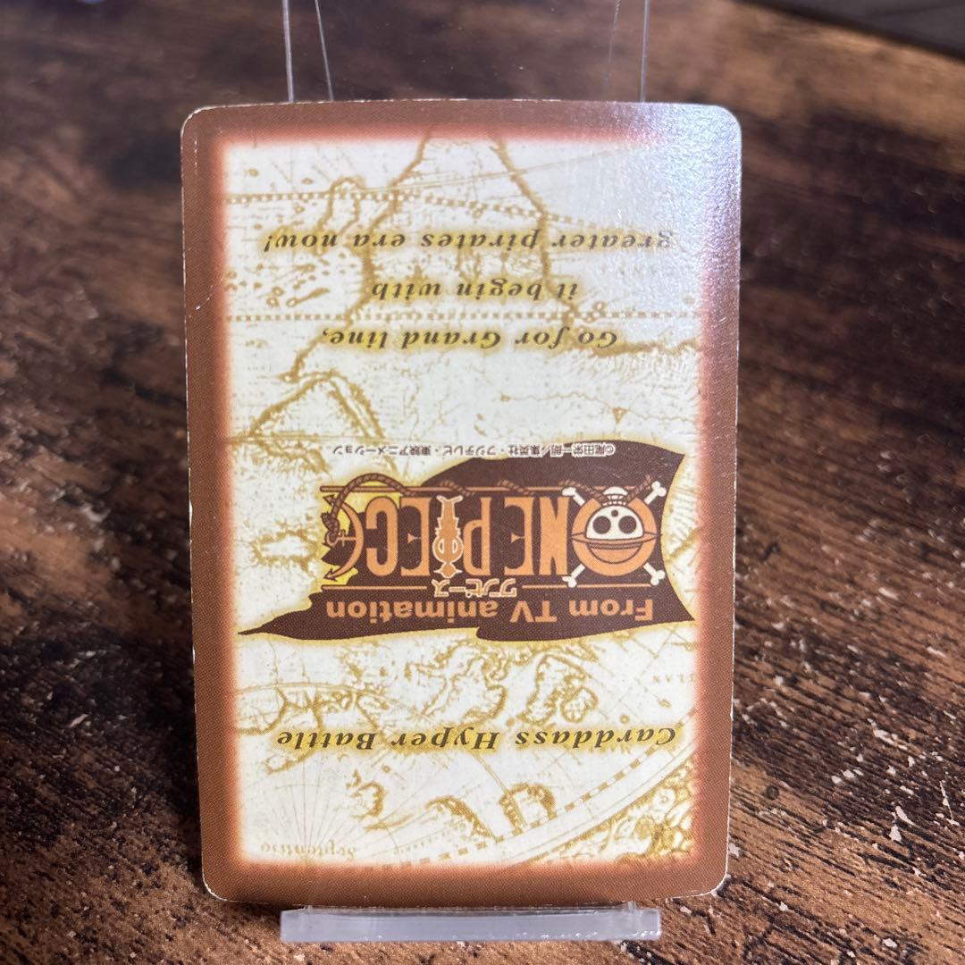 ワンピースカードダスハイパーバトル キラ12枚その他160枚 - メルカリ