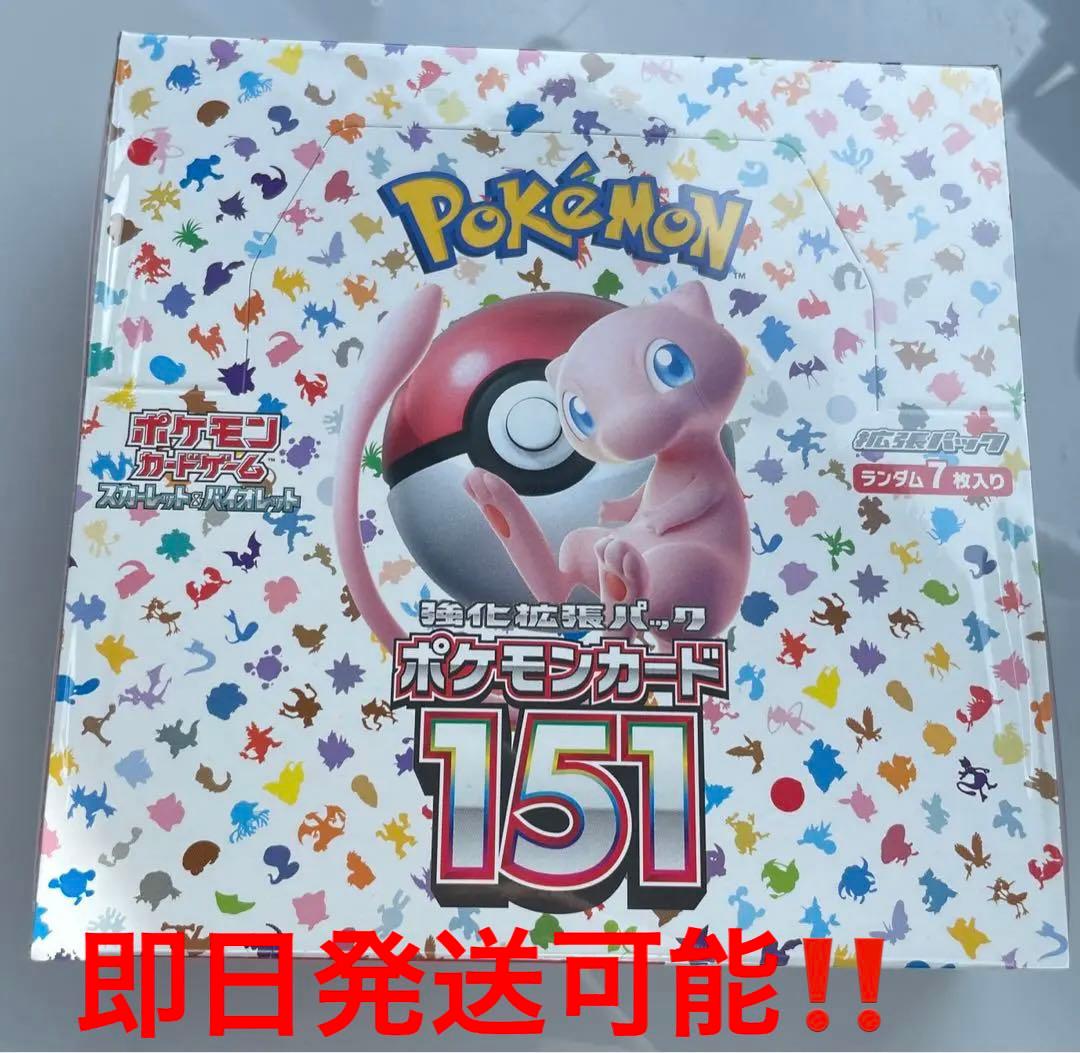 シュリンク付き】ポケモンカード151 ※数箇所穴あき（極小） - メルカリ