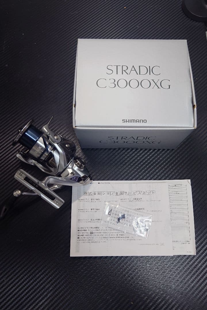 シマノ　23ストラディック C3000XG インプレ】23ストラディック C3000XG - 釣れ然なるままに