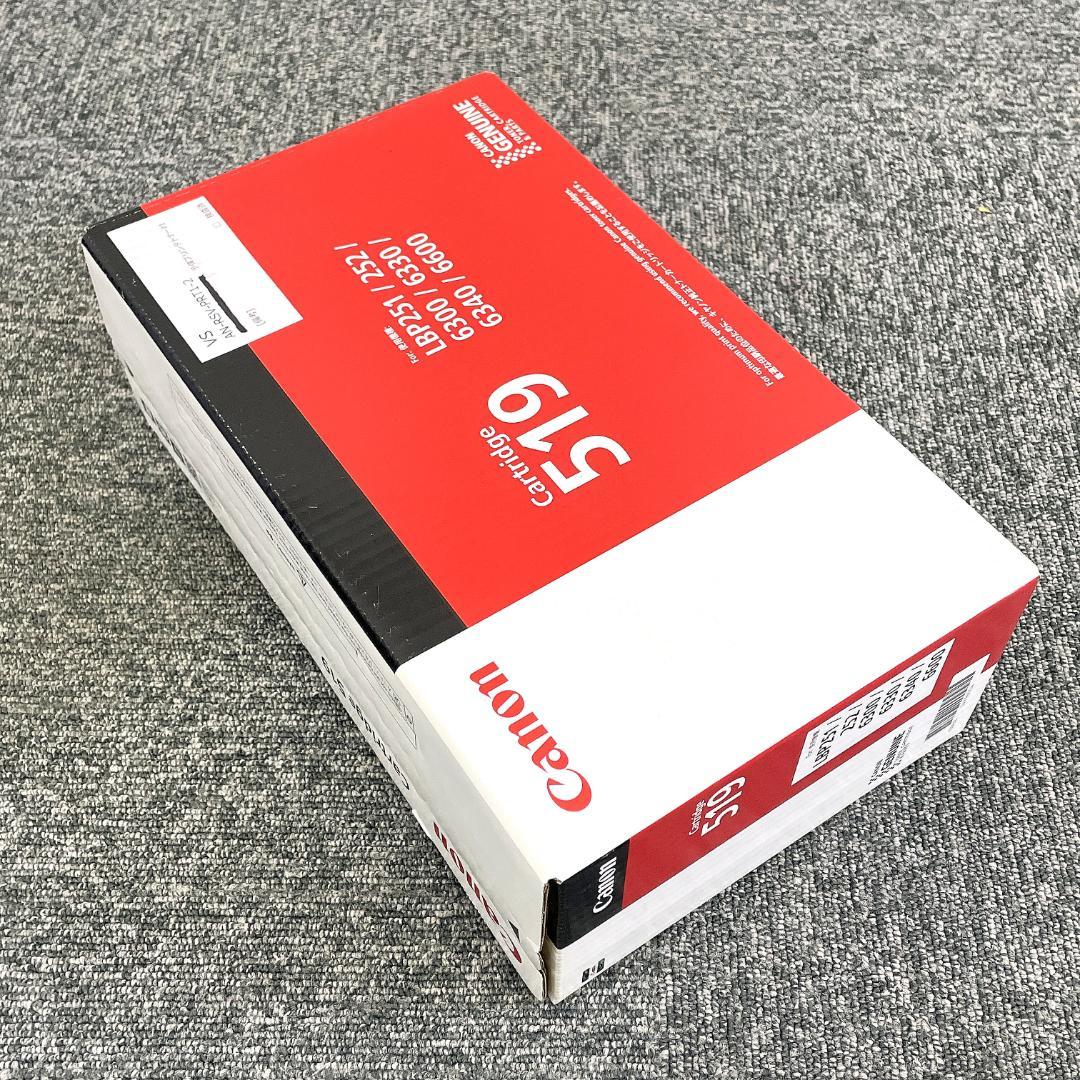 完動品】Canon Satera LBP251レーザー新品トナー1本付 YE2 - メルカリ