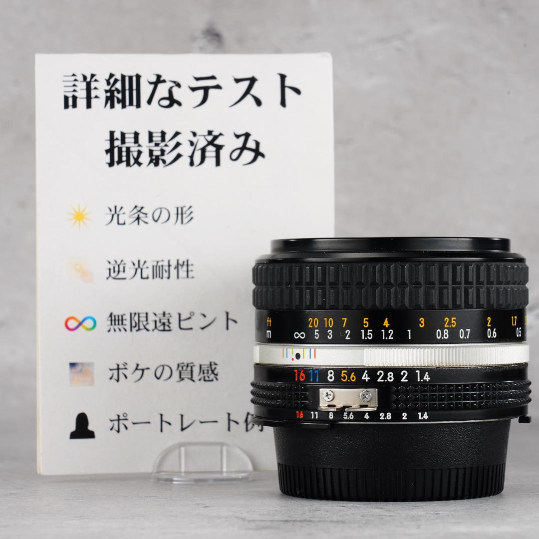 SIC【極美品】ニコン Ai-s Nikkor 50mm F1.4 866 Nikon Ai-S NIKKOR 50mm f1.4 SIC - 三葉堂寫眞機店オンラインストア