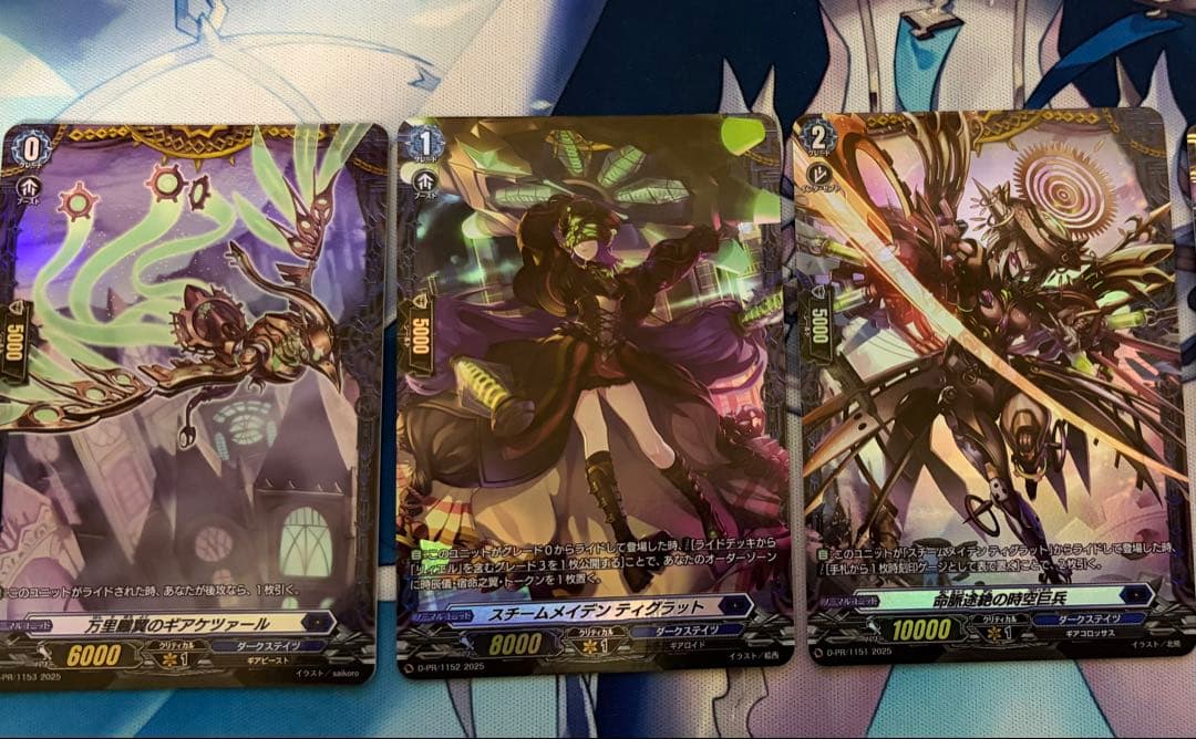 FR ヴァンガード リィエル=オディウム ライドライン - メルカリ