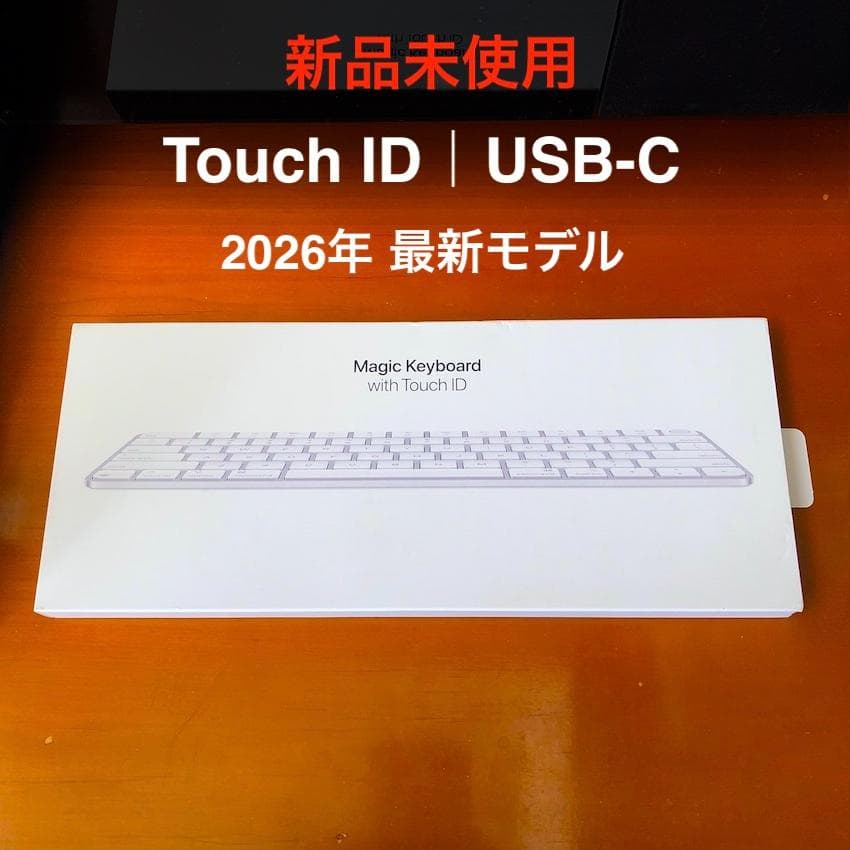 新品未使用｜最新｜USB-C｜Touch ID｜Magic Keyboard｜ New Apple Magic Keyboard with USB-C and Touch ID review | Cult of Mac