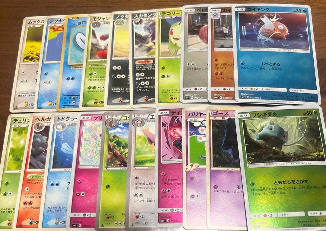 ポケカ ⭐︎ジャンク品まとめ - メルカリ