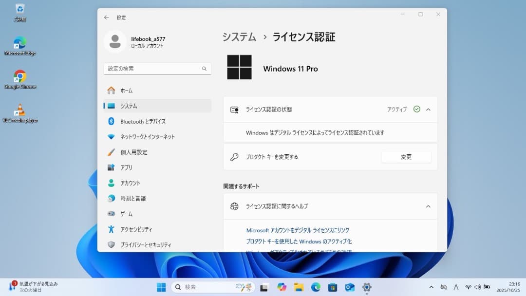 冬は寒い様LIFEBOOK A577/S 第7世代 Core i5-7300U - メルカリ