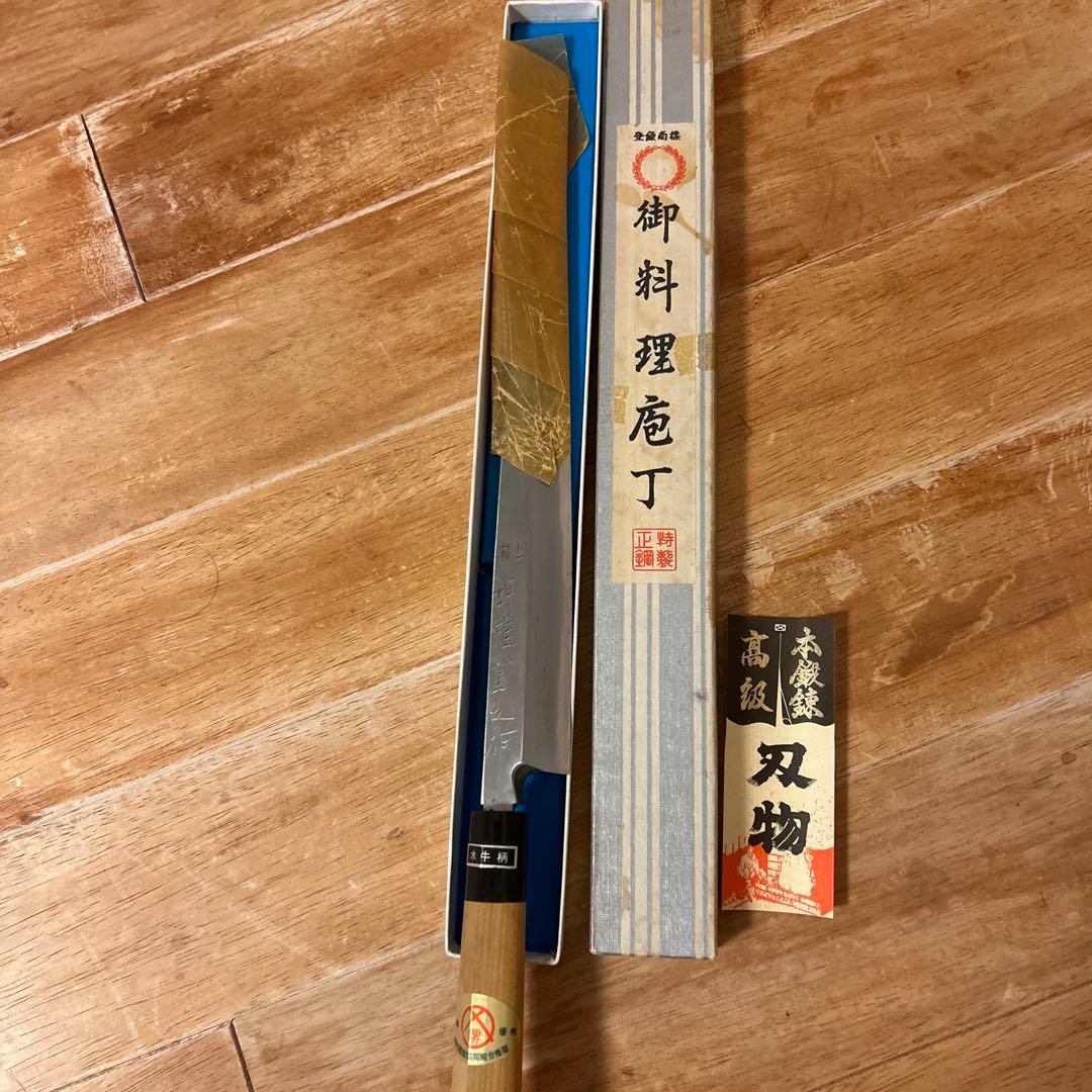 柳刃包丁 水牛柄 柳刃 左利き AUS-10 磨き 水牛チーク柄 270mm – MUSASHI