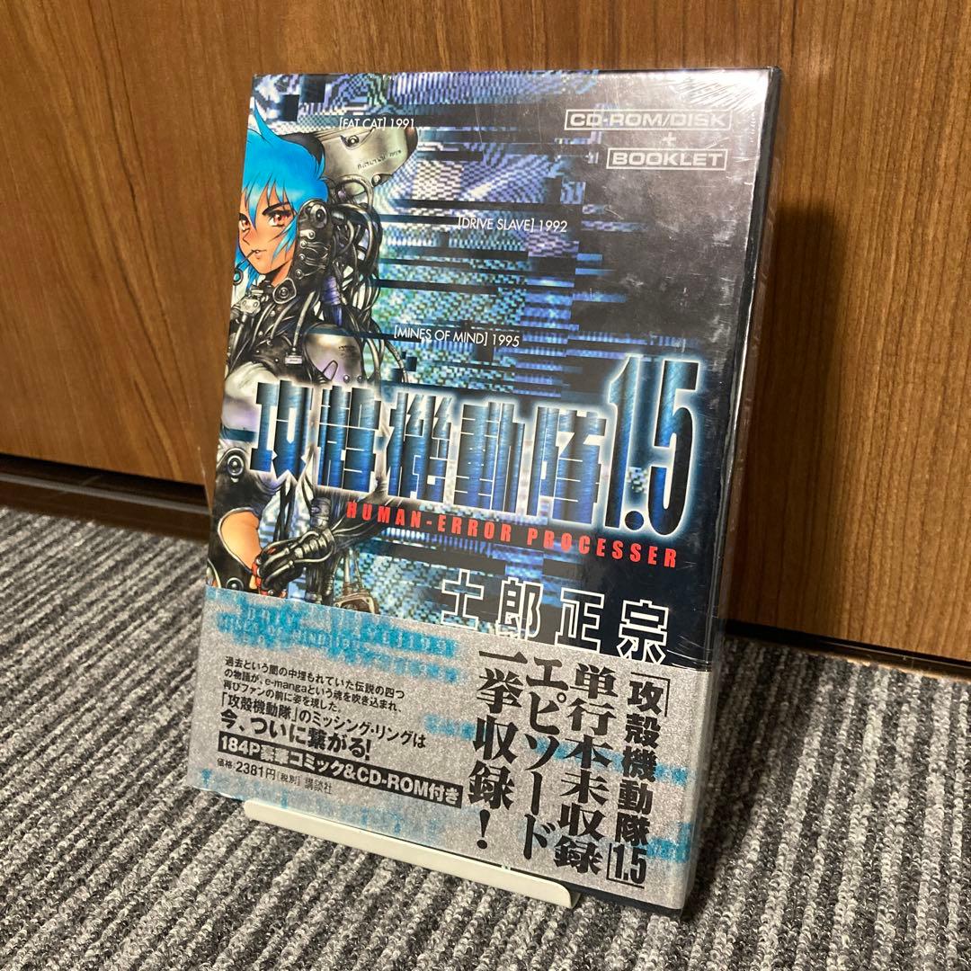 【新品、未開封】講談社 コウカクキドウタイ1.5 Amazon.co.jp: ロックマンゼクス サウンドスケッチ ゼクス ギガ