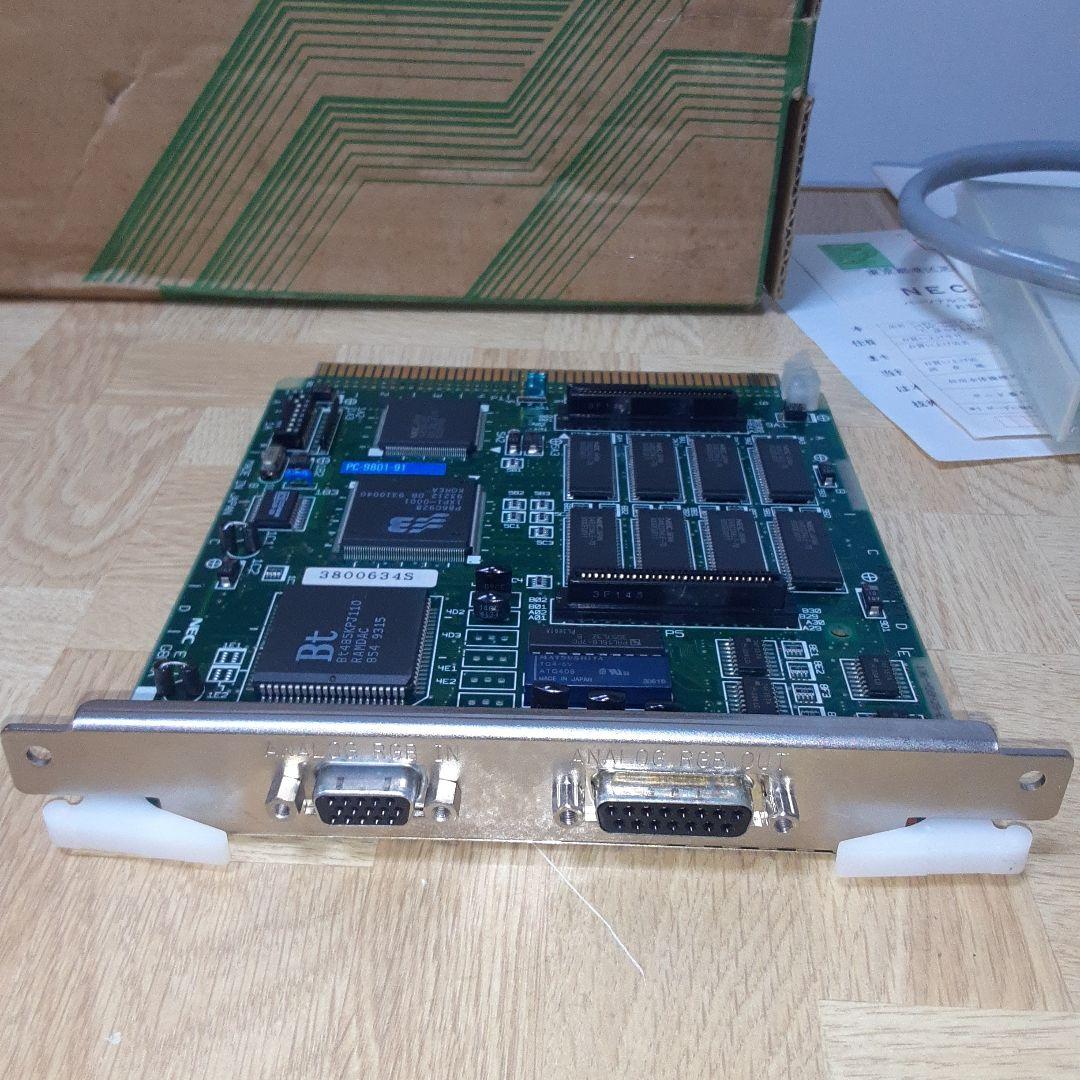 NEC PC-9801-91 アクセラレターボードB 動作未確認ジャンク