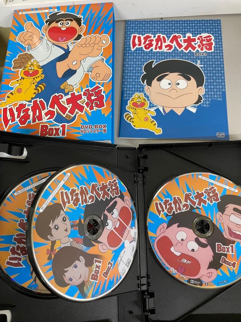 いなかっぺ大将 DVD-BOX HDリマスター版 Box 1・2