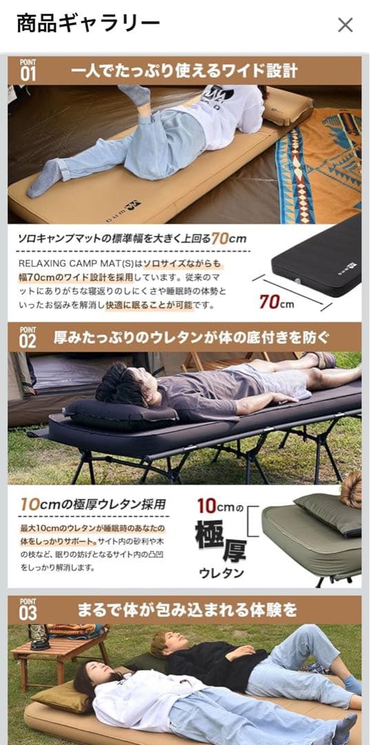 《即決可能‼︎》【4点セット】WAQ インフレータブルマット10cm＆ピロー
