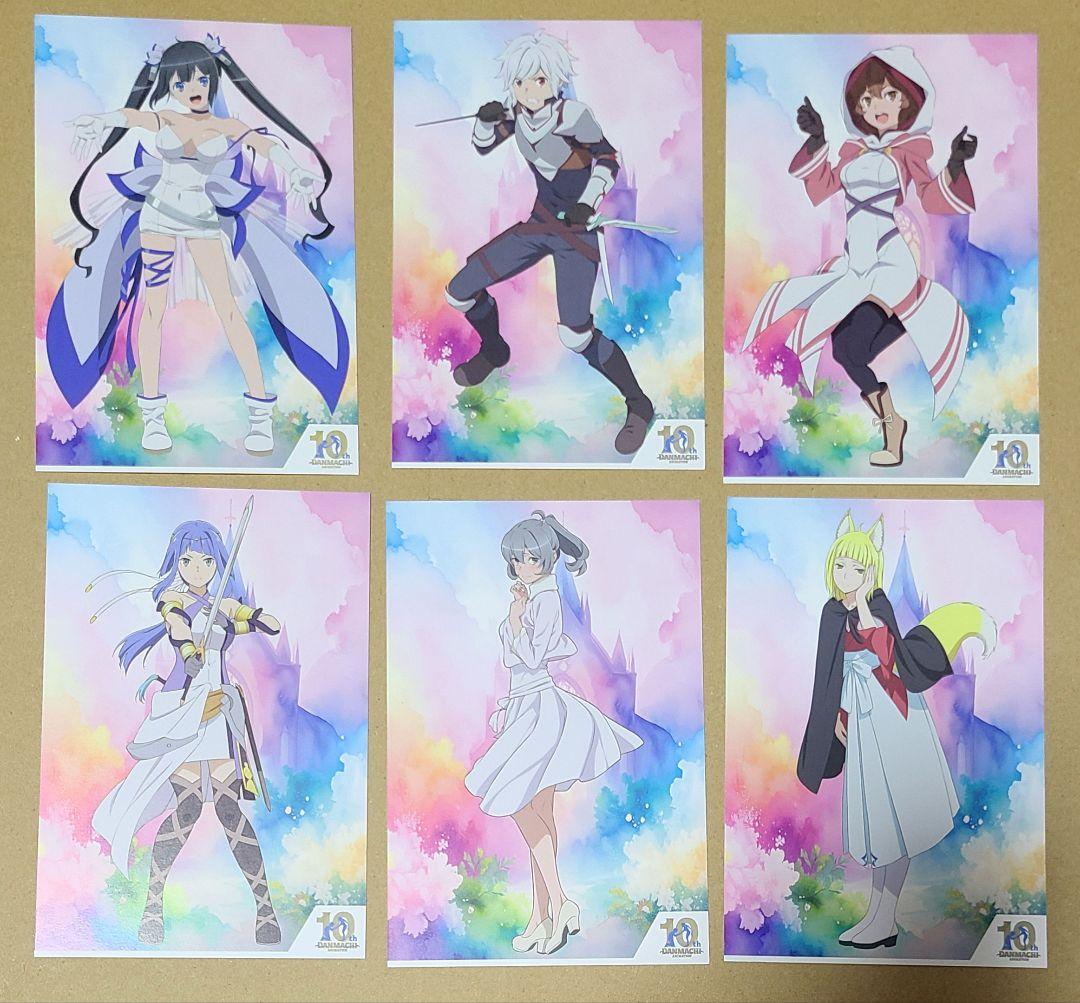 ダンまち 10周年記念 両面イラストカード ヘスティア ベル リリ ポスト