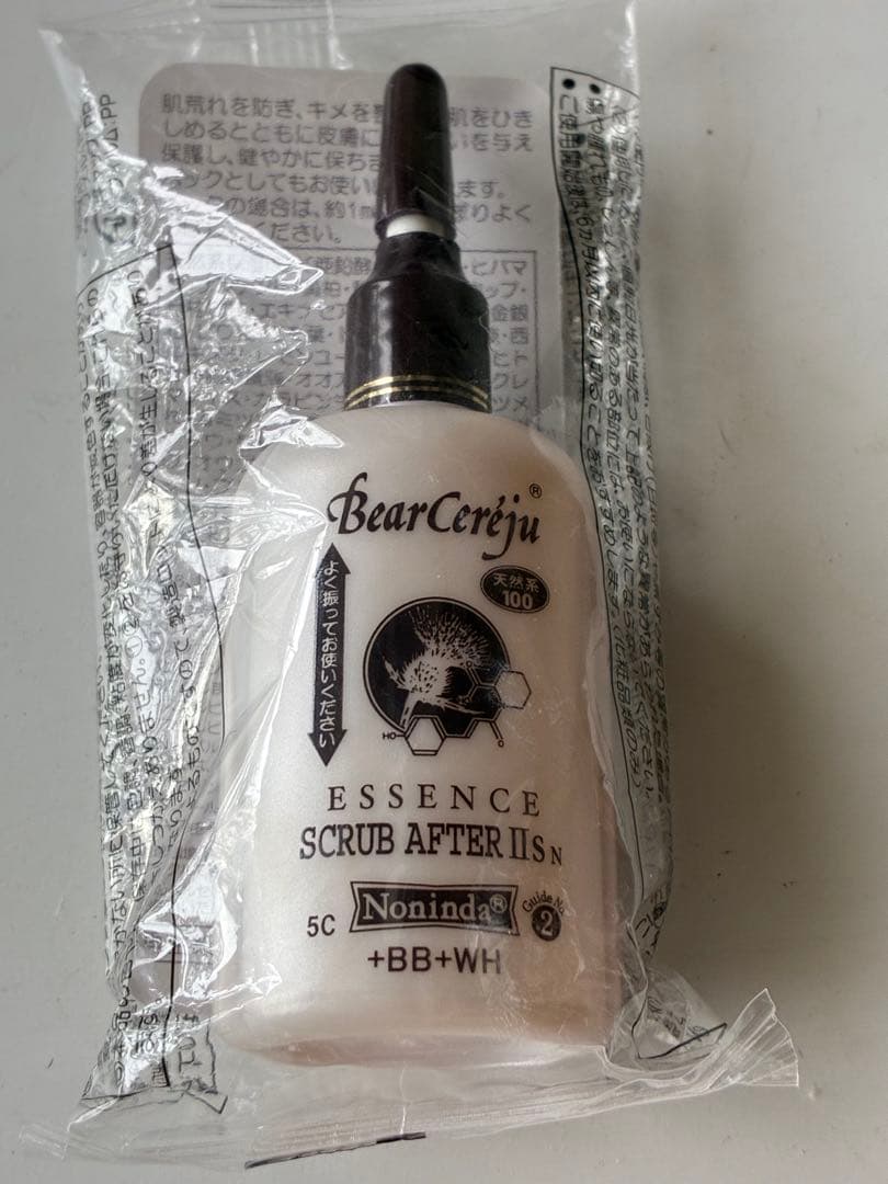 ベルセレージュ エッセンス スクラブ アフター II s 5C - メルカリ