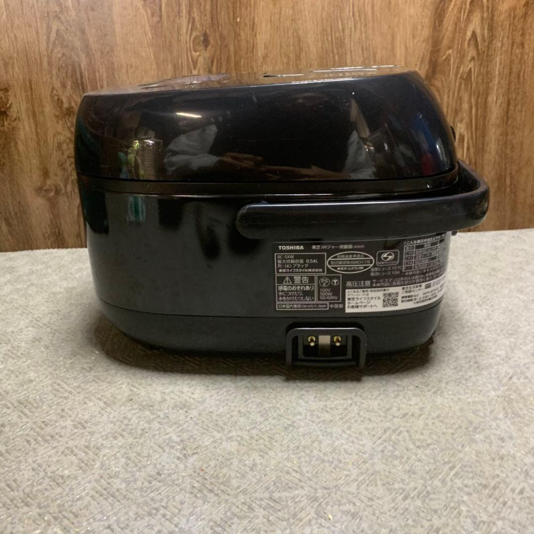 K817 東芝 TOSHIBA IHジャー炊飯器 RC-5XW 3合 25年製 - メルカリ