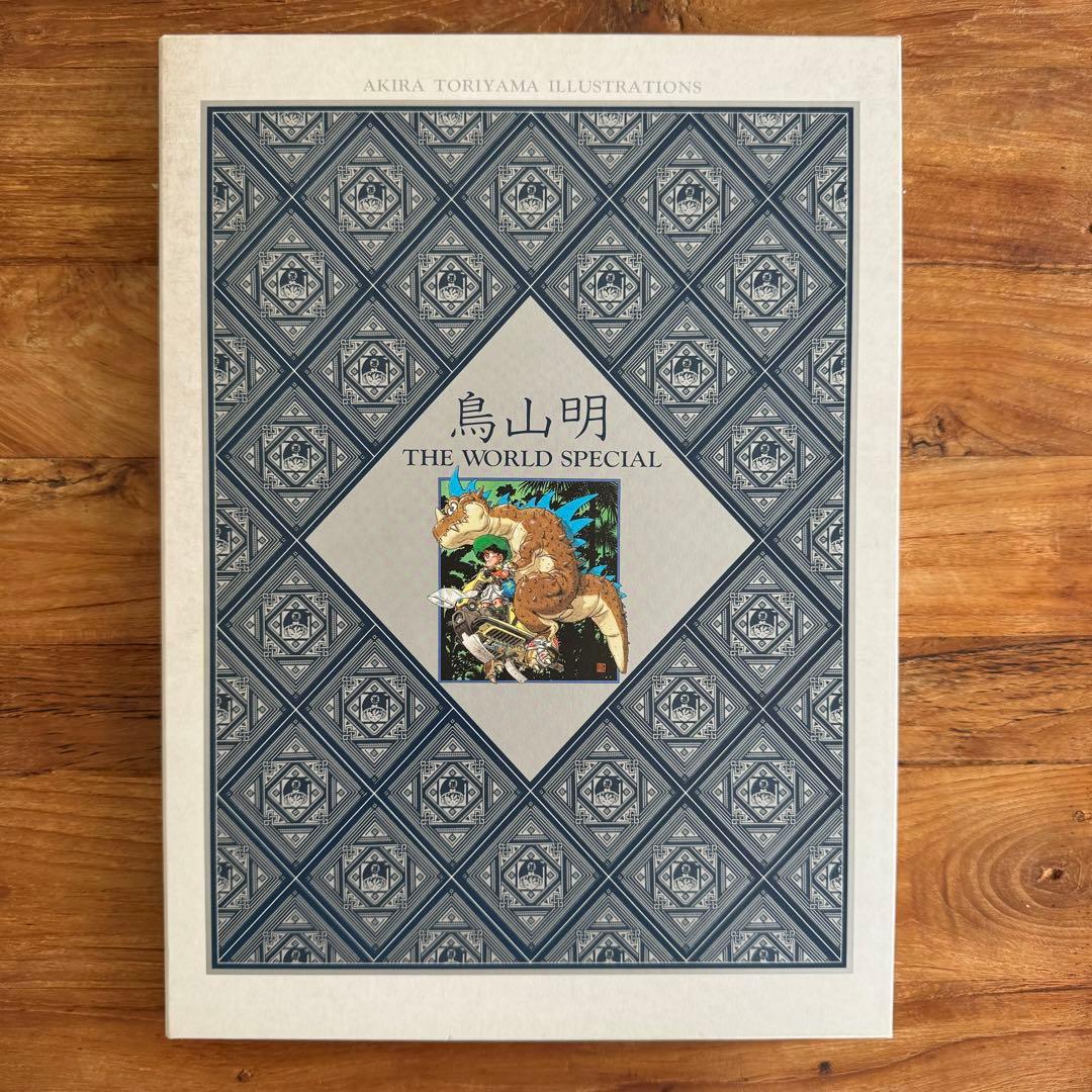 鳥山明 THE WORLD SPECIAL - メルカリ
