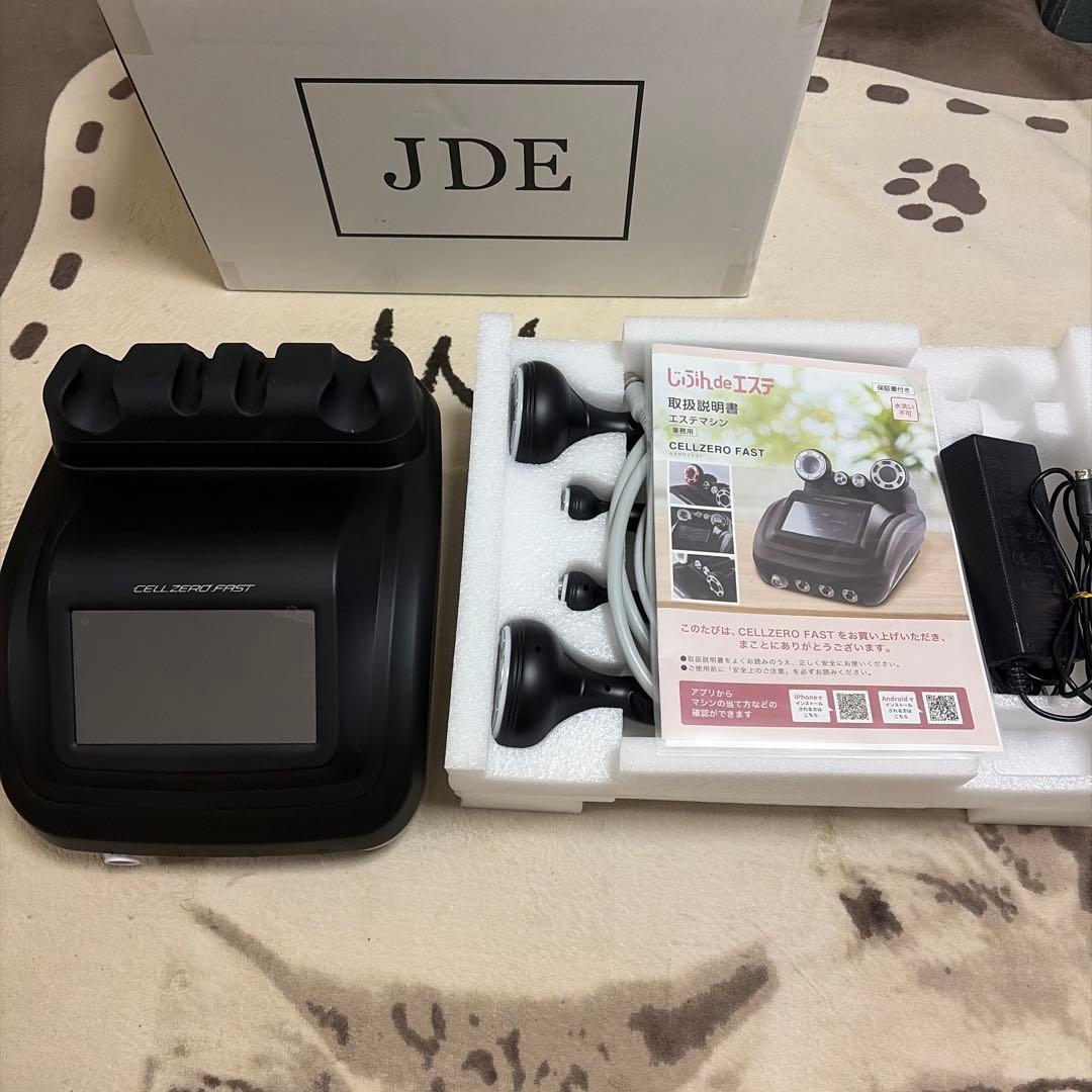 じぶんdeエステ】セルゼロファスト 痩身美容器 - メルカリ