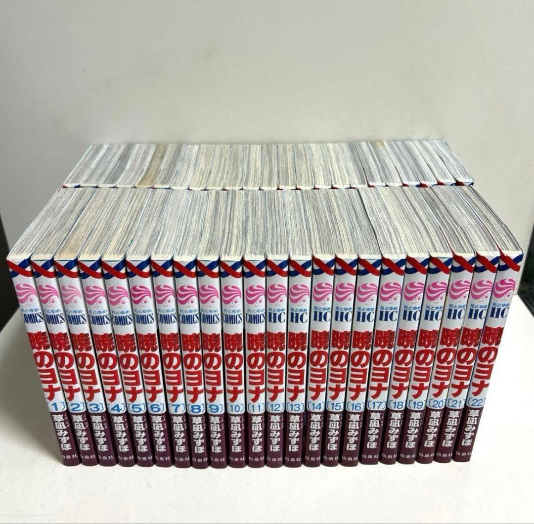 暁のヨナ 1〜45巻 全巻セット まとめ売り 漫画 マンガ 全巻 - メルカリ