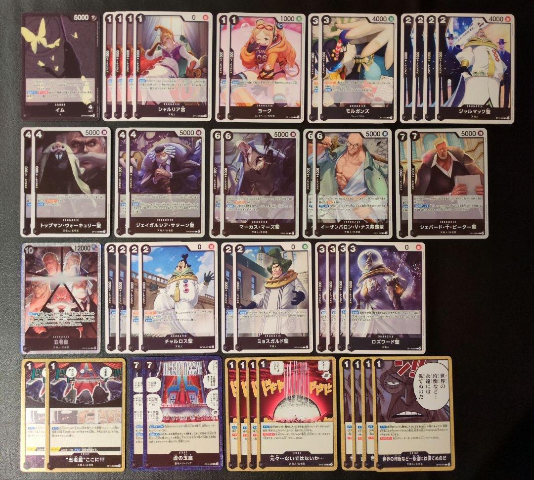 黒イムデッキパーツ - メルカリ