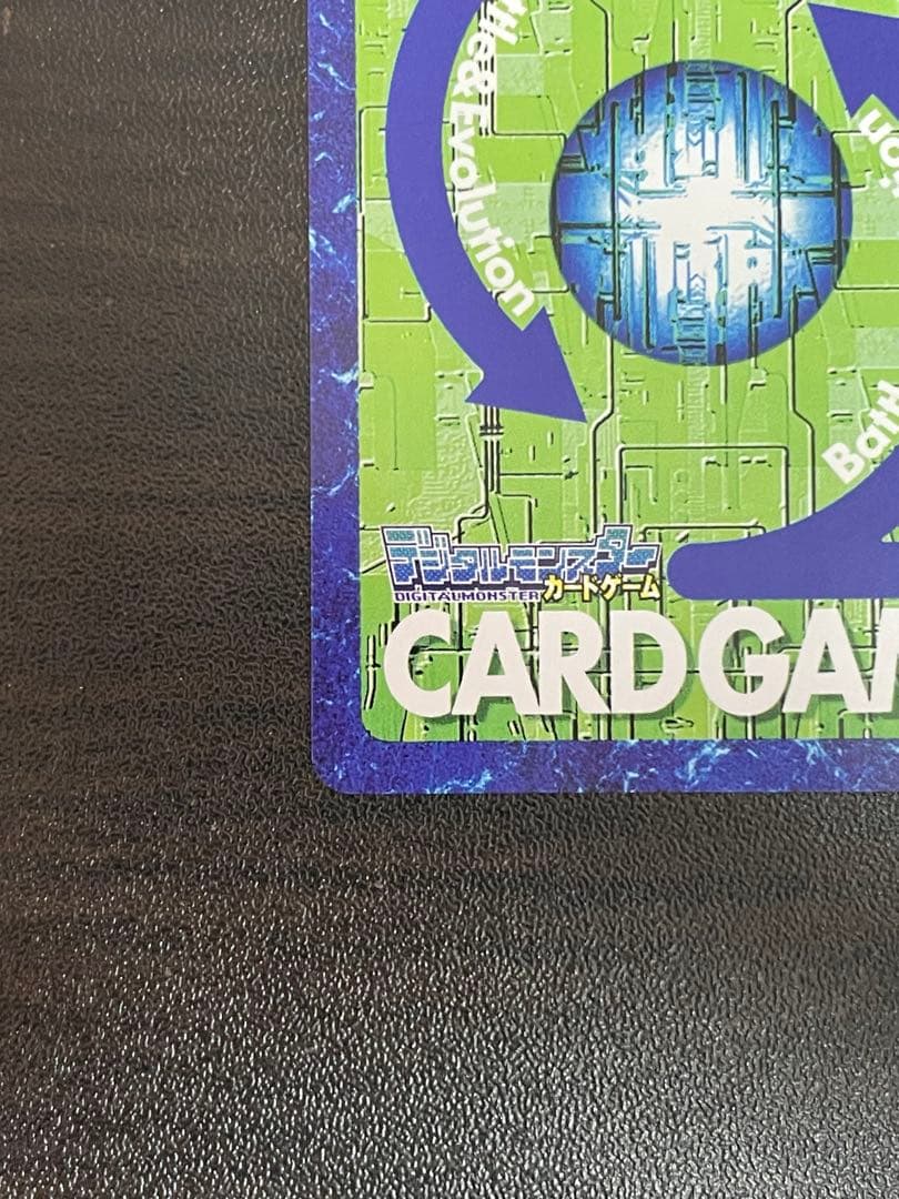 旧デジモンカード Bo-1206 ウォーグレイモン - メルカリ