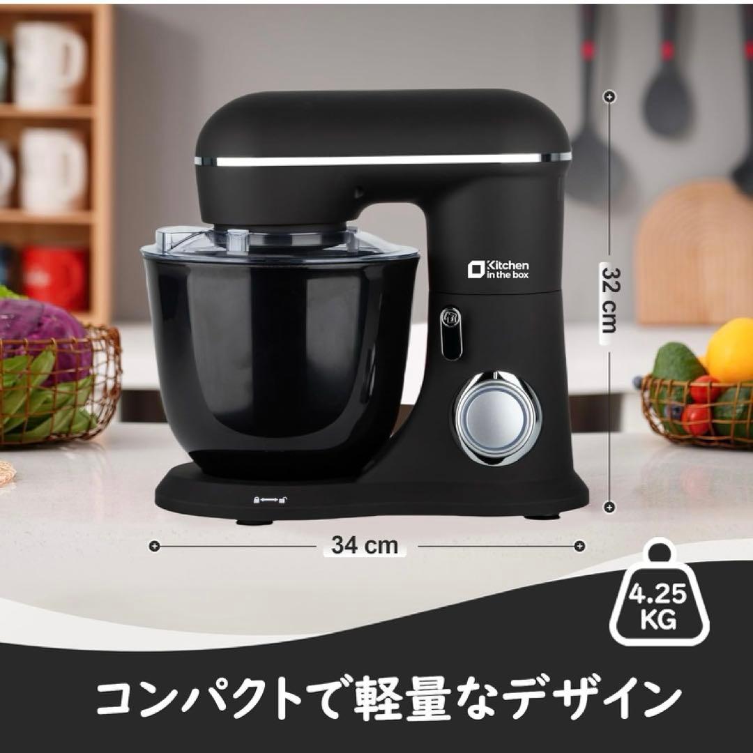 スタンドミキサー 4.5L+5Lダブルボウル 大容量 卓上ミキサー
