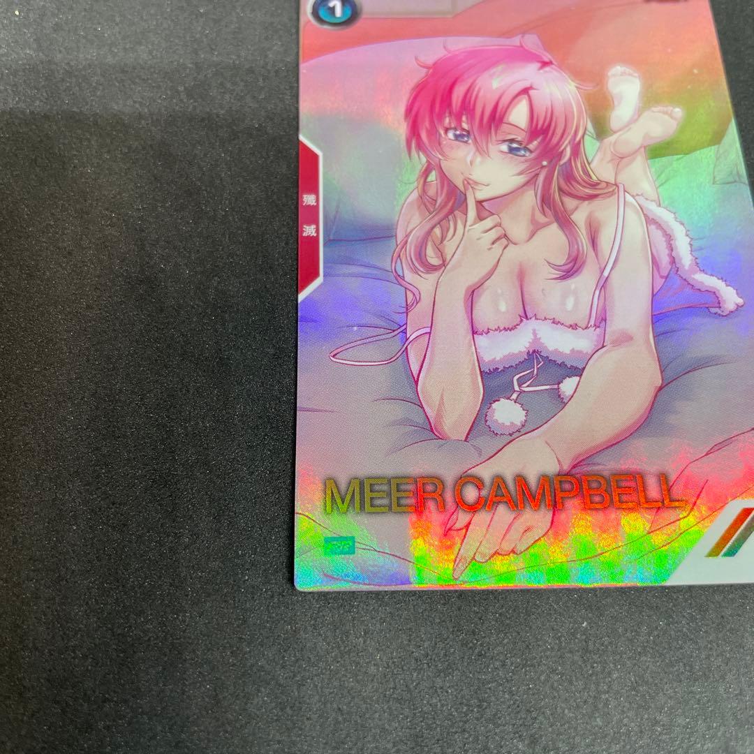 アーセナルベース ミーア・キャンベル バレンタインプロモ パラレル