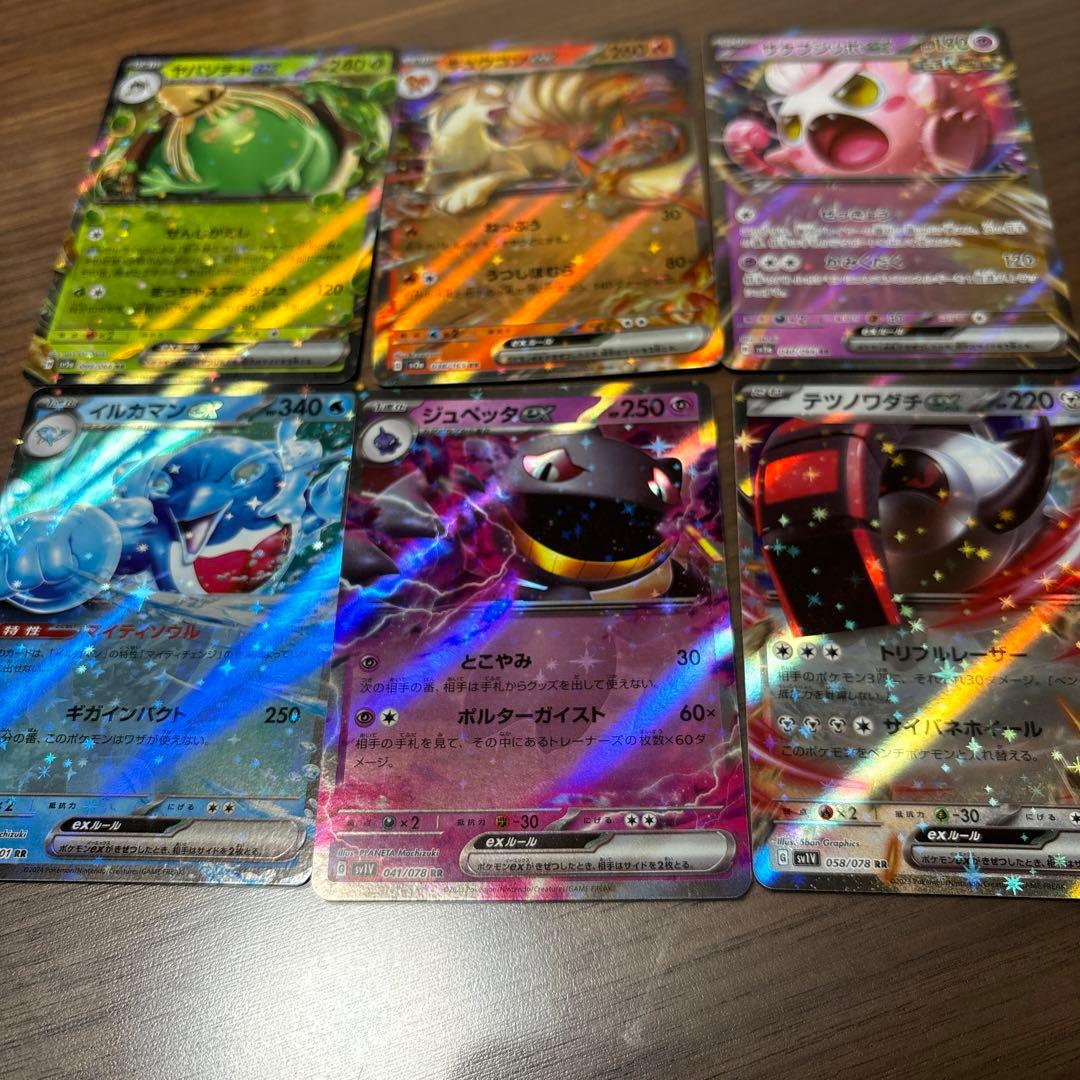 ポケカまとめ売り - メルカリ