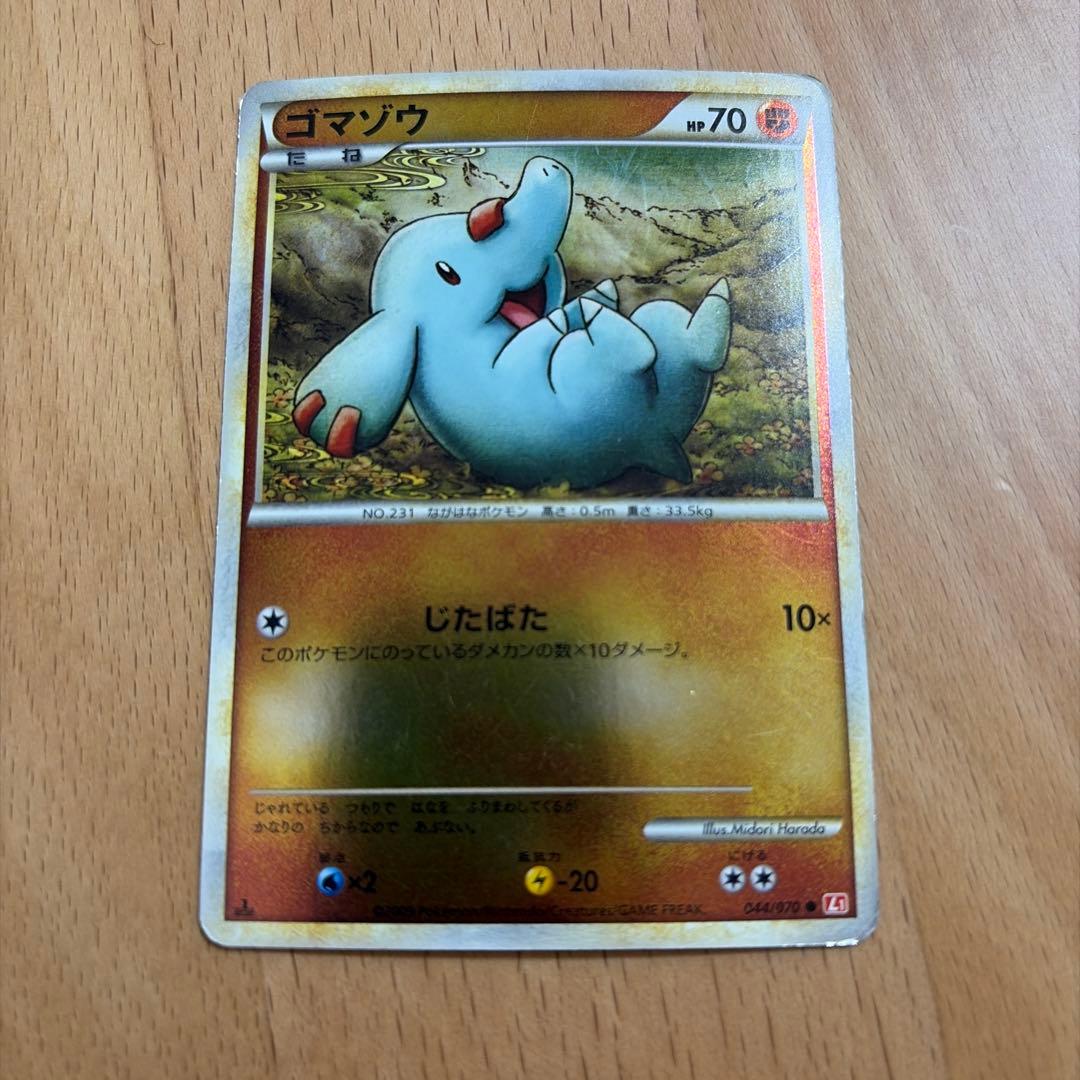 ゴマゾウ ○ L1 ハートゴールドコレクション 044/070 ミラー 初版