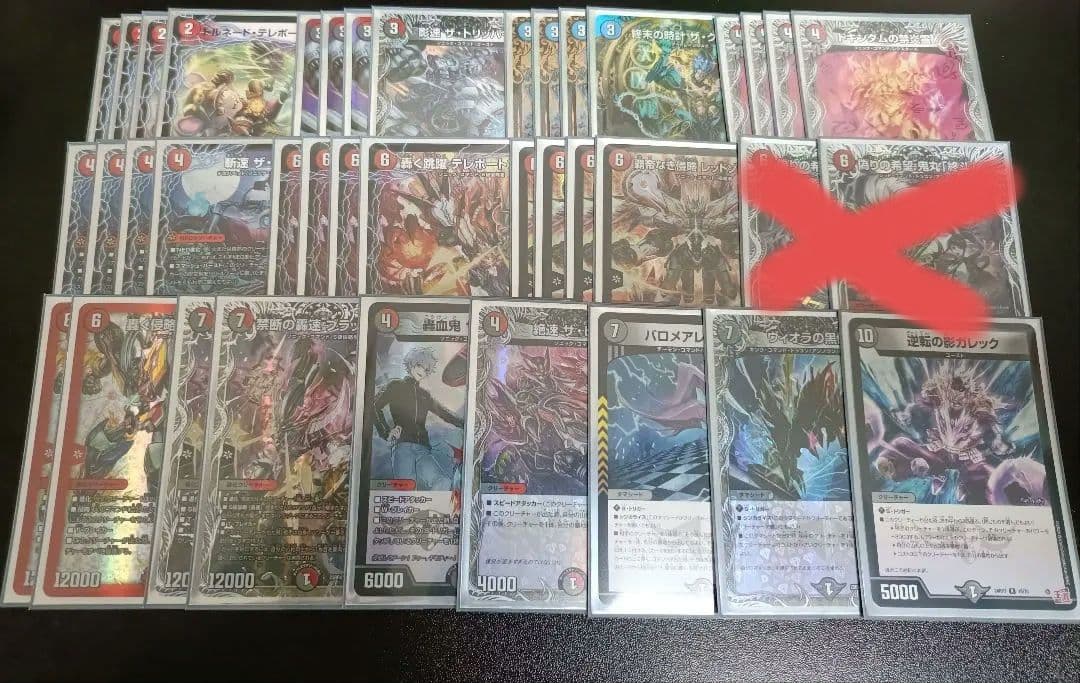 クローシスバイク アドバンスデッキパーツ - メルカリ