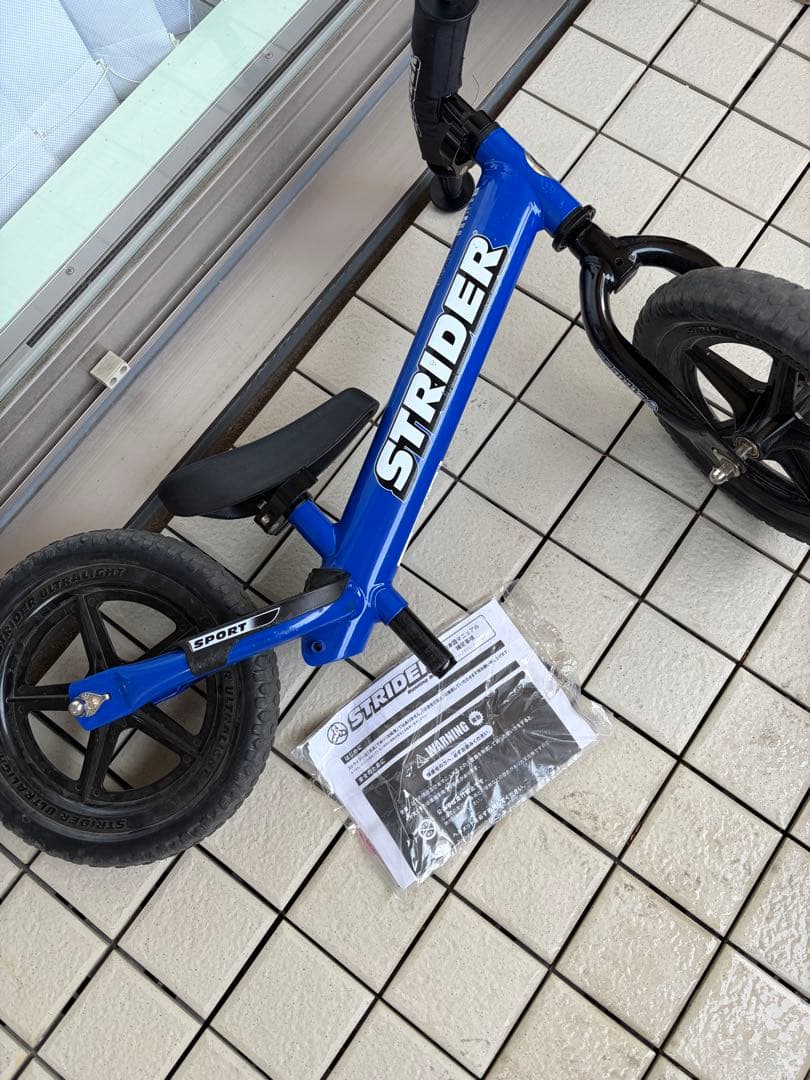 STRIDER スポーツ バランスバイク 青 - メルカリ