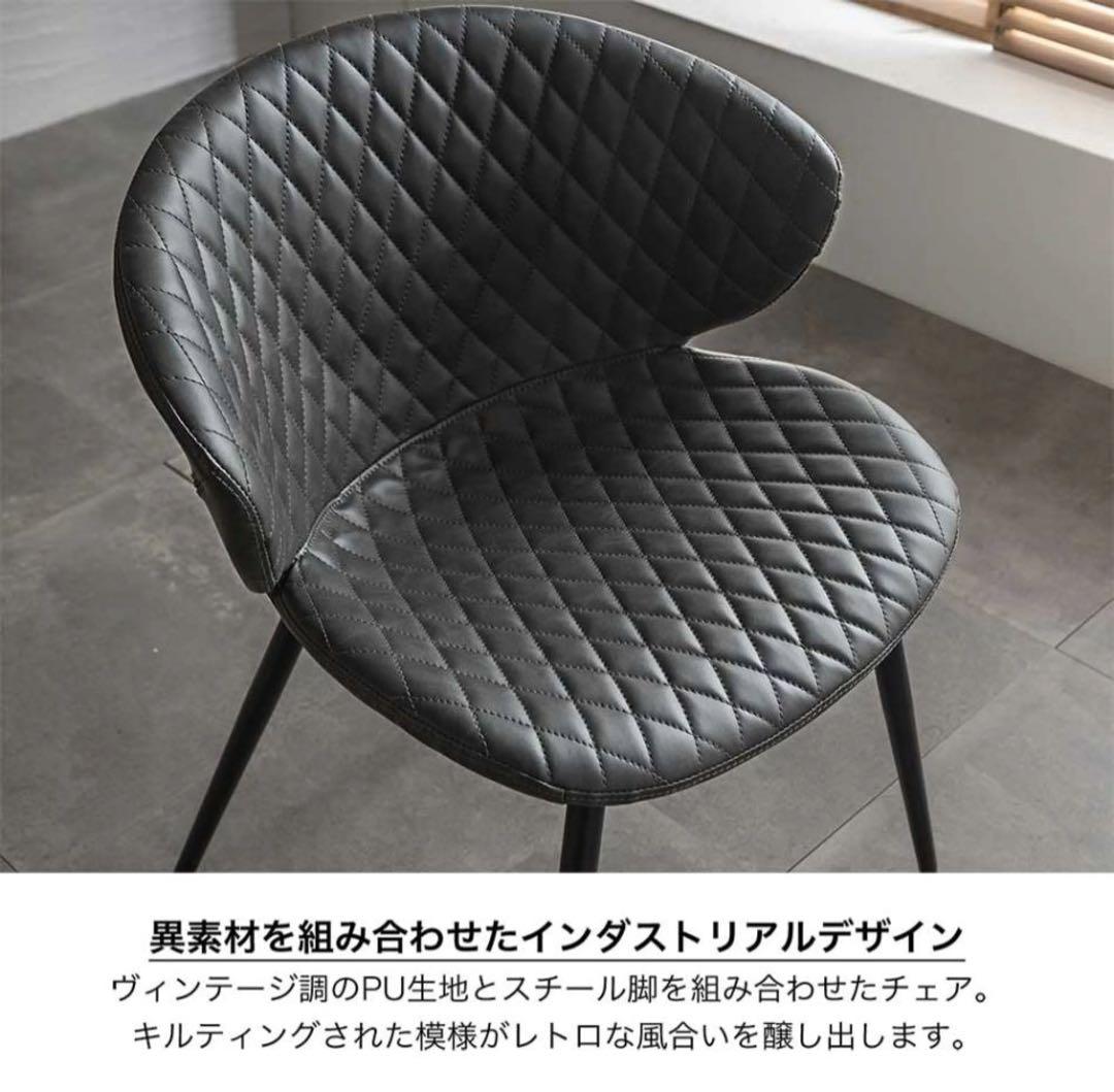 直接取引限定】キルティング ダイニングチェア2脚セット（楽天人気