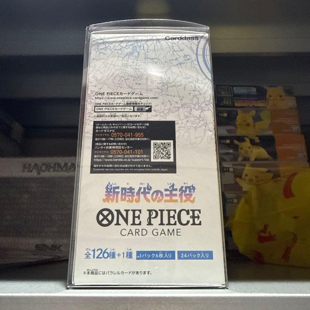 ワンピースカード 新時代の主役 1BOX 未開封テープ付き - メルカリ