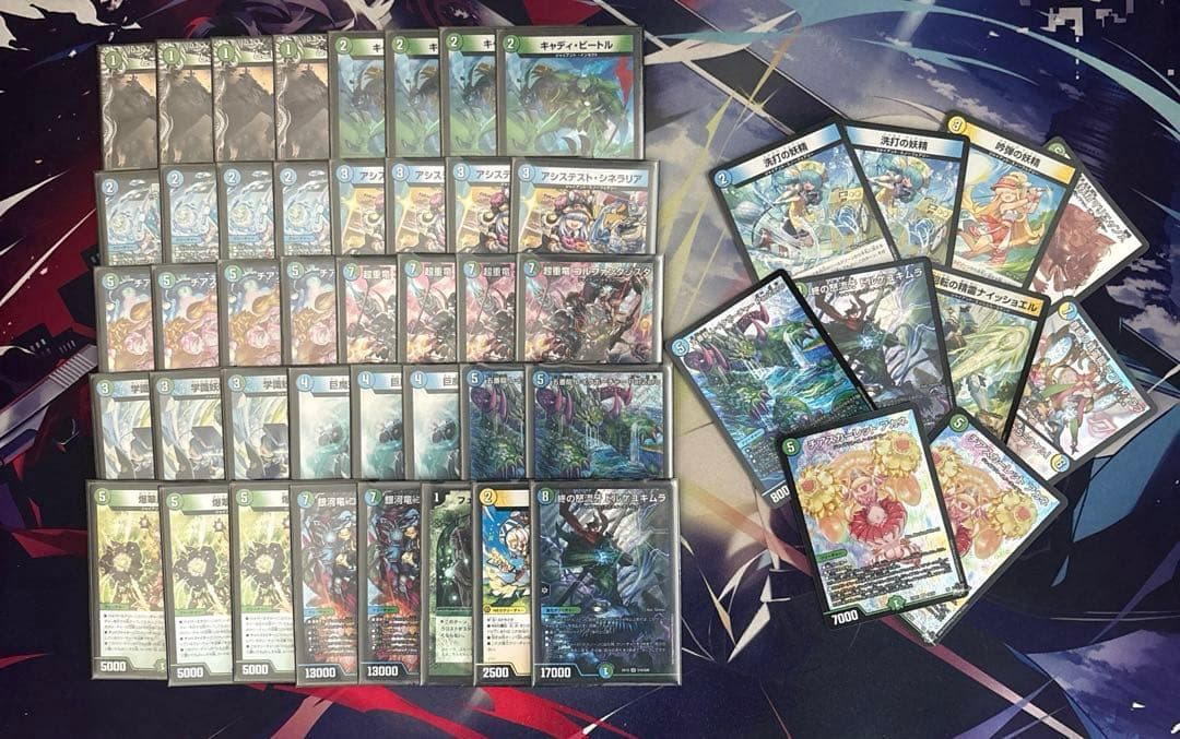 デュエマ 青緑ジャイアント デッキ ＋調整パーツ - メルカリ